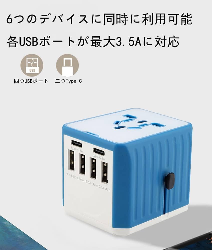 海外変換プラグ 海外コンセント PD高速充電 全世界汎用 海外旅行用 Amazon.co.jp: 海外変換プラグ 海外コンセント PD高速充電 収納